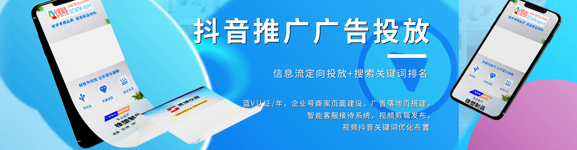 莺歌百度推广平台