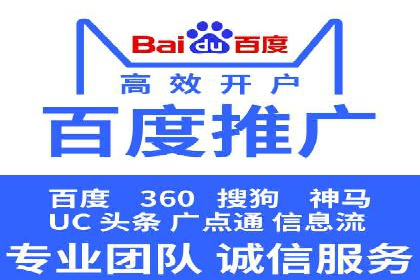 信息流大师实战：如何提高广告投放效果