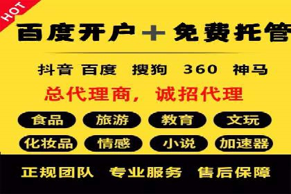 信息流广告的崛起：以某电商平台为例