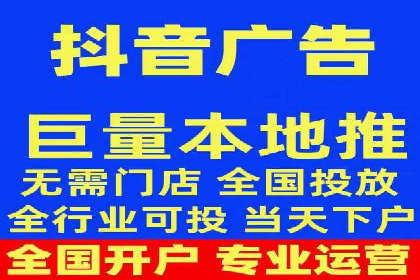 知乎信息流广告效果评估方法